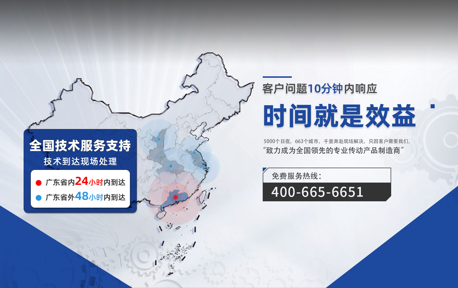 川铭全国技术支持服务保障,10分钟响应服务！